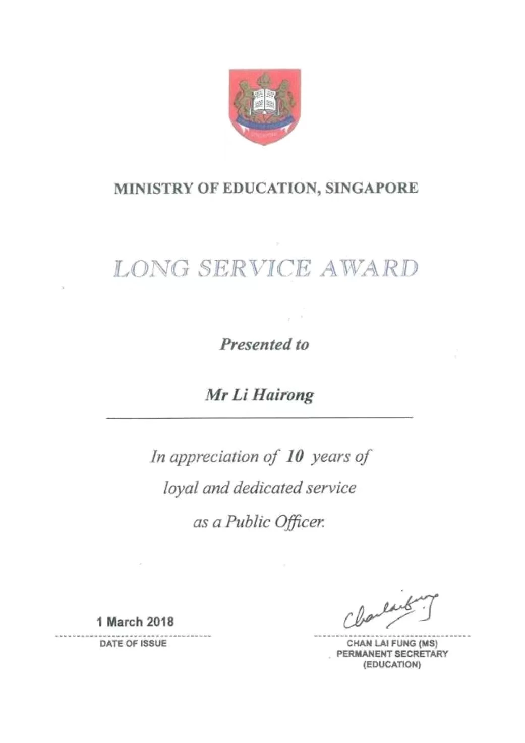 2018年3月获得“新加坡教育部十年长期服务奖”的荣誉称号
